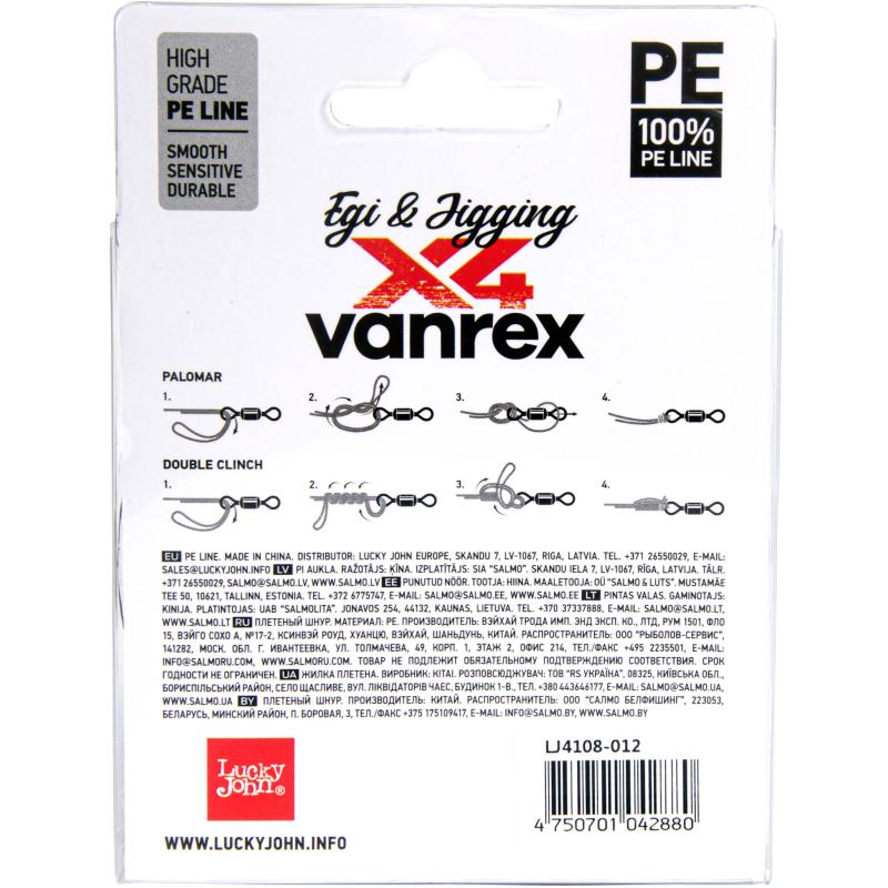 Lucky John braided line VANREX EGI & JIGGING X4 MULTI COLOR-0,12